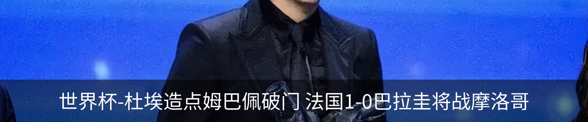 最新动态