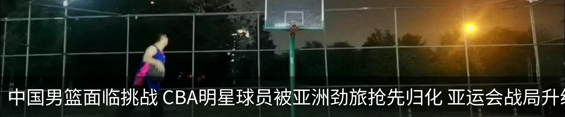 最新动态