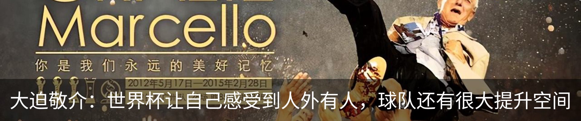 最新动态