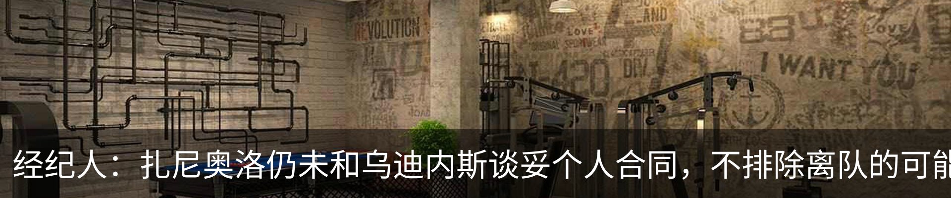 最新动态
