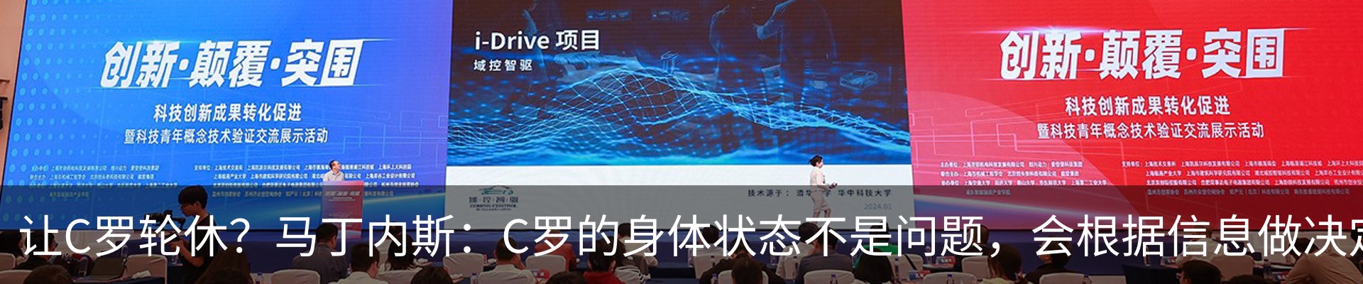 最新动态