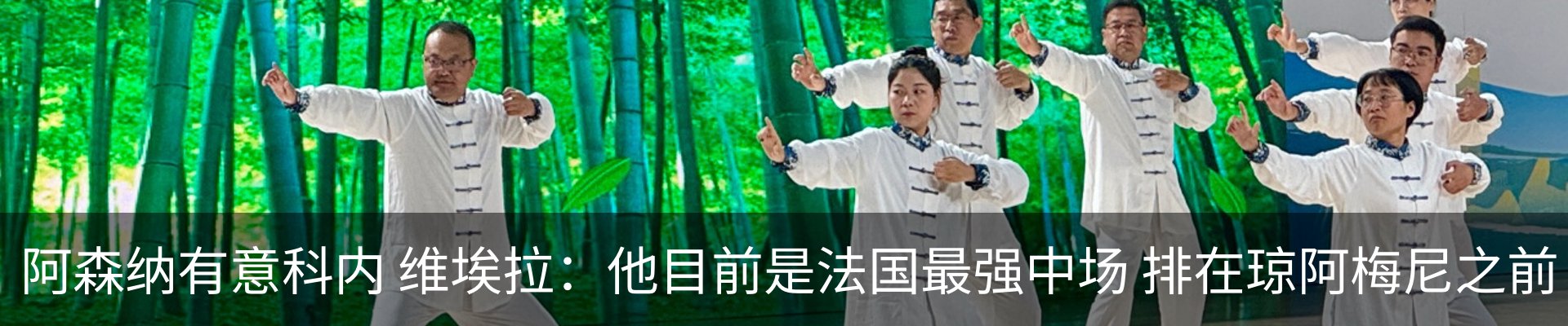 最新动态