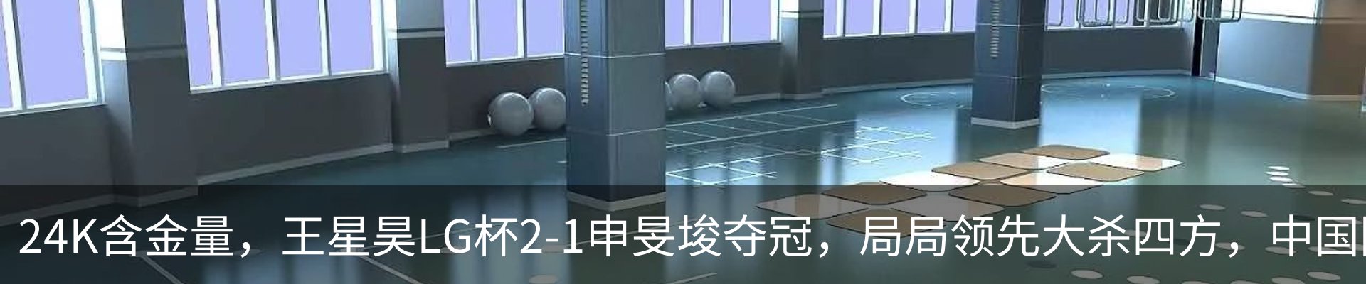 最新动态